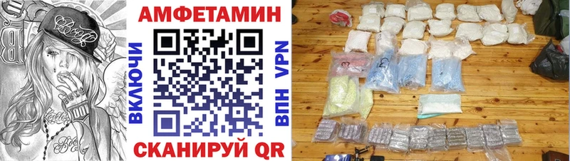 АМФ Premium  Завитинск 