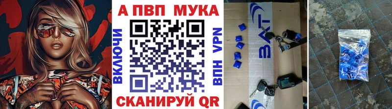 где купить наркоту Завитинск APVP Crystall