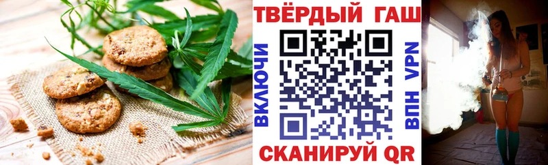 Canna-Cookies марихуана  площадка состав  Завитинск  как найти закладки 
