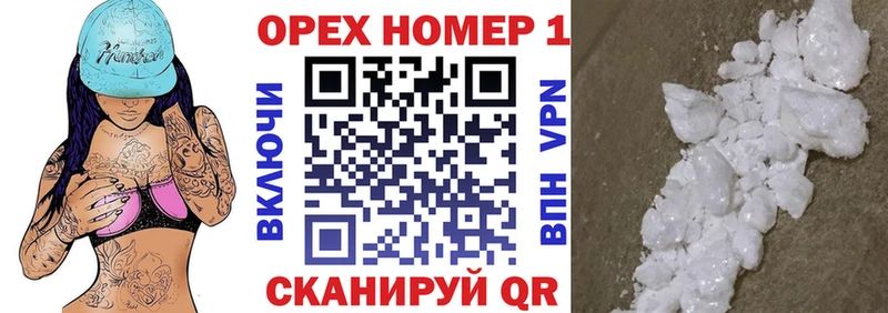 MEGA ссылки  Завитинск  COCAIN 97%  купить  цена 