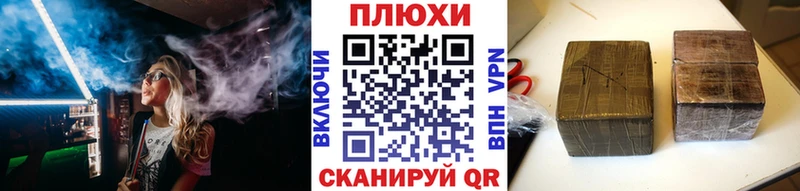 хочу   Завитинск  ГАШИШ ice o lator 