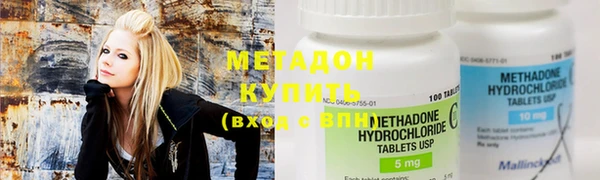 мяу мяу кристалл Арсеньев