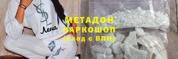 метадон Алзамай