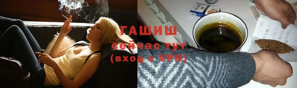 шишки Армянск