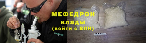 прущие крисы Гусиноозёрск