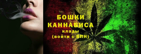 мефедрон VHQ Гусев