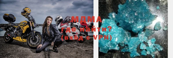 мяу мяу кристалл Арсеньев