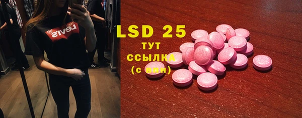 винт Алексеевка
