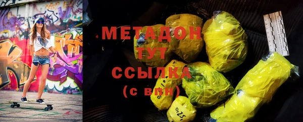 метадон Алзамай