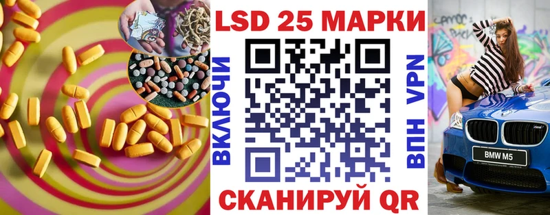 Лсд 25 экстази кислота  как найти закладки  Завитинск 