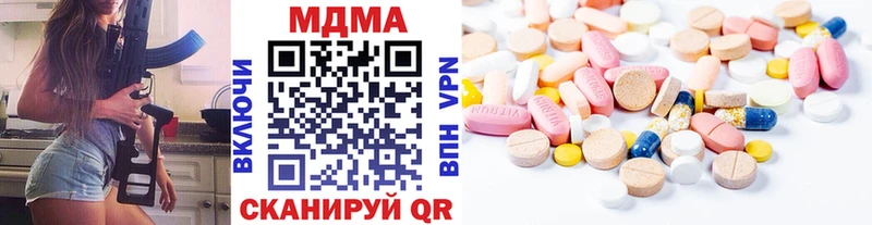 наркота  Завитинск  МДМА crystal 