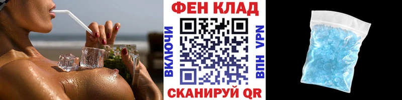 купить наркоту  Завитинск  Первитин мет 