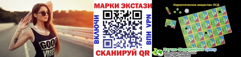 blacksprut зеркало закладка Завитинск Марки NBOMe 1,5мг