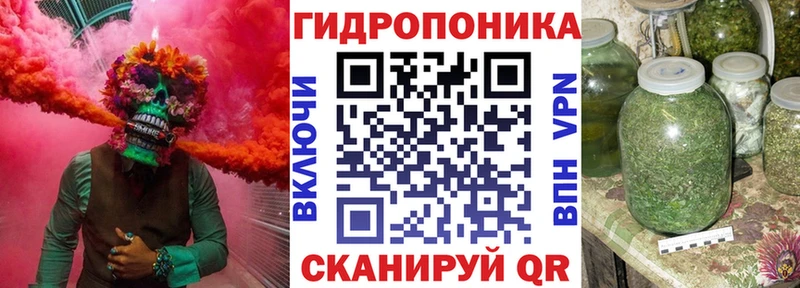 Каннабис сатива  KRAKEN ссылка  Завитинск 
